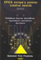 Изображение товара EPICA Europes Premier Creative Awards Selected film finalists 2004-2005