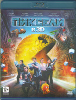 Изображение товара Пиксели 3D+2D (Blu-ray 50GB)