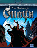 Изображение товара Спаун 3 Сезона (18 серий) (3 Blu-ray)*