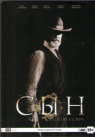 Изображение товара Сын 2 Сезон (10 серий) (2 DVD)