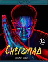 Изображение товара Снегопад 6 Сезон (2Blu-ray)*