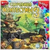 Сокровища Монтесумы 3 (PC DVD)