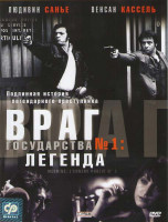 Изображение товара Враг Государства №1 Легенда