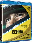 Сенна (Айртон Сенна Гонки у меня в крови) (Blu-ray) на Blu-ray Сенна (Айртон Сенна Гонки у меня в крови) (Blu-ray) на Blu-ray
