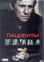 Изображение товара Пациенты 1 Сезон (43 серии) (4DVD)