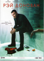Изображение товара Рэй Донован 1 Сезон (12 серий) (2 DVD)