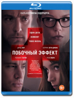 Изображение товара Побочный эффект (Blu-ray)