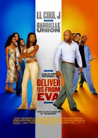 Изображение товара Избавьте нас от Евы