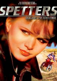 Лихачи (Без полиграфии!) на DVD Лихачи (Без полиграфии!) на DVD