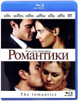 Изображение товара Романтики (Blu-ray)