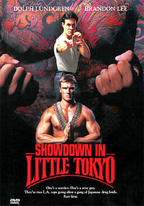 Разборки в маленьком Токио на DVD Разборки в маленьком Токио на DVD