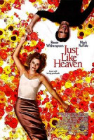 Изображение товара Между небом и землей