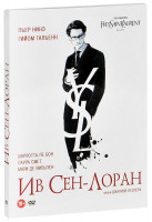 Изображение товара Ив Сен Лоран