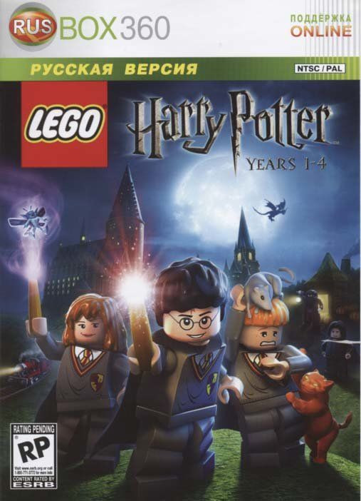 Lego Harry Potter Years 1-4 (Xbox 360)