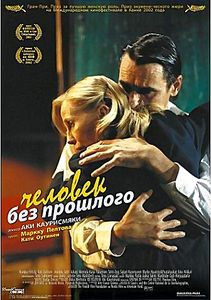 Человек без прошлого на DVD Человек без прошлого на DVD
