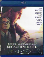 Изображение товара Человек который познал бесконечность (Blu-ray)