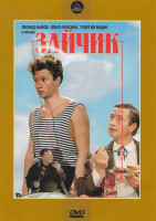 Изображение товара Зайчик