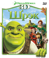 Изображение товара Шрек 3D+2D (Blu-ray 50GB)