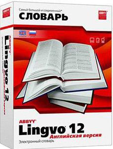 ABBYY Lingvo 12 англо-русский словарь (PC CD)