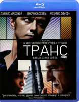 Изображение товара Транс (Blu-ray)