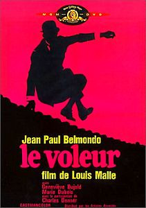 Вор (Луи Маль) на DVD