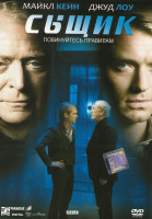 Изображение товара Сыщик