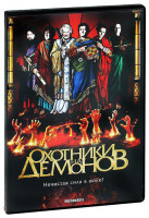 Изображение товара Охотники на демонов