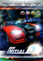 Изображение товара Экстремальные гонки 