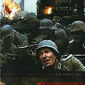 Сталинград на DVD