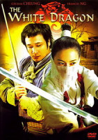 Изображение товара Белый дракон 