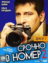 Мультфейерверк 6 на DVD Мультфейерверк 6 на DVD