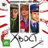 Хвост 1 Том (20 серий) на DVD