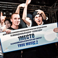 Изображение товара Два финала Dj's Чемпионатов мира на одном dvd