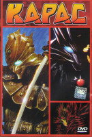 Изображение товара Ворон (Карас) (6 серий)