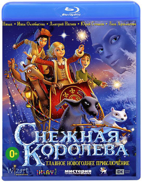 Снежная королева 3D+2D (2 Blu-ray) на Blu-ray