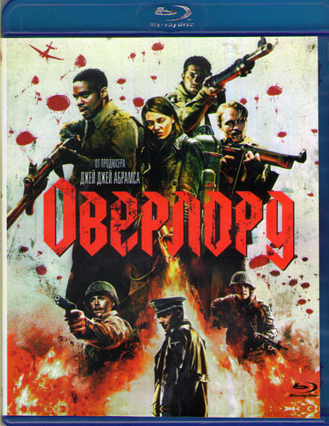 Оверлорд (Blu-ray)* на Blu-ray