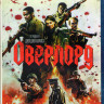 Оверлорд (Blu-ray)* на Blu-ray