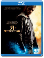 Изображение товара Я четвертый 3D (Blu-ray)