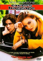 Изображение товара Лишний багаж