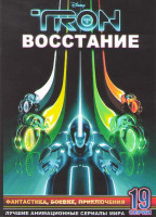 Изображение товара Трон Восстание (19 серий) (2 DVD)