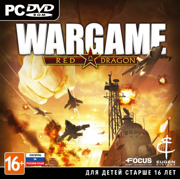 Wargame Red Dragon (PC DVD)