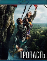 Изображение товара Пропасть (Blu-ray)*