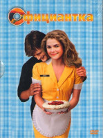 Изображение товара Официантка