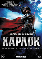Изображение товара Космический пират Харлок