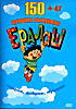 Ералаш 150 лучших выпусков на DVD