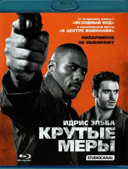 Крутые меры (Blu-ray)* на Blu-ray