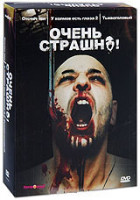 Изображение товара Коллекция Очень страшно (Отсчет тел / Тыквоголовый / У холмов есть глаза 2) (3 DVD)
