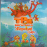 Три богатыря и морской царь (Blu-ray)* на Blu-ray