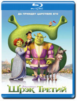 Изображение товара Шрек 3 3D+2D (Blu-ray 50GB)