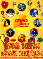 Изображение товара Праздник новогодней ёлки/Зимняя сказка